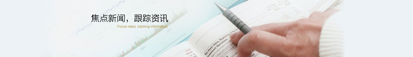 立式注塑機動態(tài)，立式注塑機廠家新聞