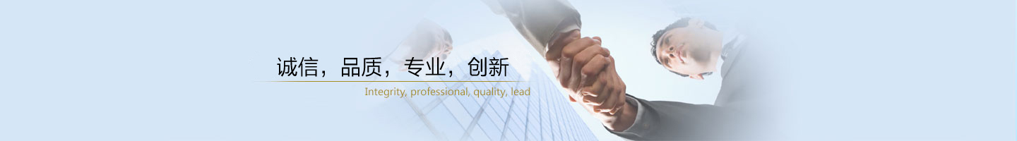 誠(chéng)信、品質(zhì)、專業(yè)、創(chuàng)新的立式注塑機(jī)廠家